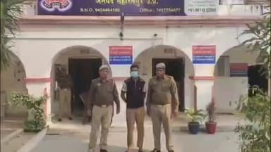 रामपुर मनिहारन: थाना नागल पुलिस ने नाबालिग से दुष्कर्म के आरोपी को किया गिरफ्तार, कोल्ड ड्रिंक में नशीला पदार्थ देकर किया था दुष्कर्म
