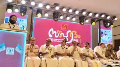 കോട്ടയം: കേരള ഹോട്ടൽ & റെസ്റ്റോറന്റ് അസോസിയേഷൻ  ജില്ലാ സമ്മേളനം ഏറ്റുമാനൂരിൽ മന്ത്രി വി.എൻ വാസവൻ ഉദ്ഘാടനം ചെയ്തു