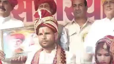 नारायणपुर: सैनी विकास संगठन के तत्वाधान में 6वां सामूहिक विवाह सम्मेलन का आयोजन