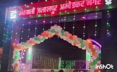 जलालपुर: पत्रकार से मारपीट, एससी-एसटी एक्ट में केस दर्ज, मालीपुर-जलालपुर मार्ग पर वीडियो बनाते समय हुई घटना