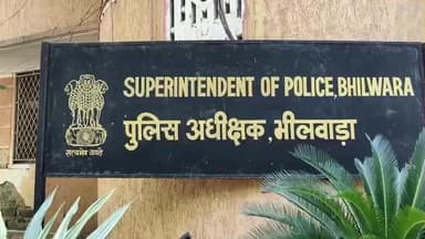 आसीन्द: आसींद थाना पुलिस ने शांति भंग के आरोप में दो युवकों को किया गिरफ्तार