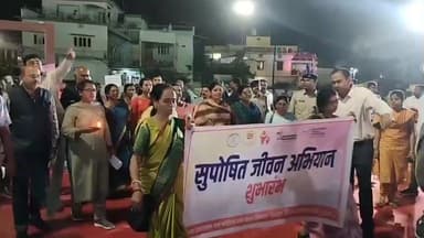 कोंडागांव: कोंडागांव जिले में सुपोषित जीवन अभियान का शुभारंभ, विधायक और कलेक्टर ने नगर में मशाल रैली निकालकर दी अभियान को गति