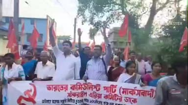 সাঁকরাইল: একশো দিনের কাজের নিশ্চয়তা, সাঁকরাইলে চারশো একর জমি লুঠ ও দূর্নিতির প্রতিবাদে সাঁকরাইলে বিক্ষোভ সমাবেশ CPIM পার্টির