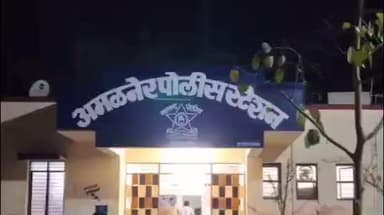 जळगाव: धार गावाजवळ चिन्मय हॉटेल बसच्या धडकेत दुचाकीस्वार गंभीर जखमी; अमळनेर पोलीसात गुन्हा दाखल