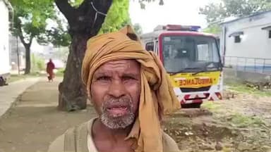 गड़हनी: गड़हनी में ट्रेन से कटकर एक युवक की मौत, क्षेत्र में मची सनसनी