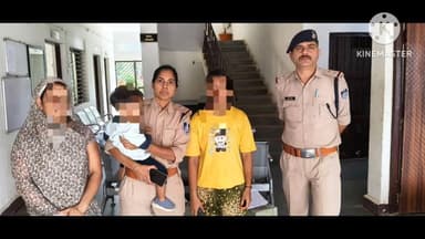 ब्यावरा: ब्यावरा सिटी पुलिस ने ऑपरेशन मुस्कान के तहत गुम हुई बालिका को किया दस्तयाब