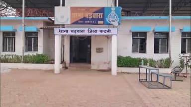 बड़वारा: ग्राम बनहरी में करंट लगने से युवक की मौत, पुलिस ने खेत मालिक पर दर्ज किया मामला