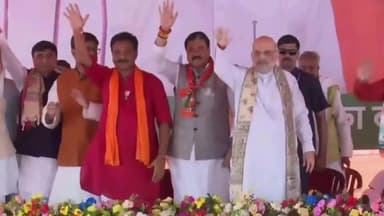 साहेबगंज: देवरिया: विशुनपुर सरैया गंडक प्रोजेक्ट मैदान में गृह मंत्री अमित शाह की चुनावी जनसभा