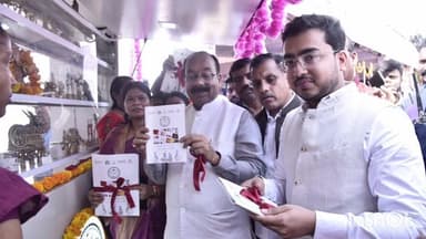 तोकापाल: बस्तर के उत्पादों को 'आमचो बस्तर हॉट कियोस्क' से मिली नई उड़ान, उप मुख्यमंत्री ने रजत जयंती समारोह में किया शुभारंभ