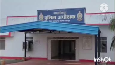 हंशपुर मनेन्द्रगढ़ में आपसी बात को लेकर एक युवक पर टांगी से किया गया हमला, मनेन्द्रगढ़ थाना में मामला दर्ज