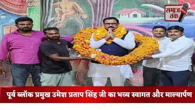 #हरचंदपुर #रायबरेली #रामलीला #उमेश_प्रताप_सिंह #समाजतक
हरचंदपुर विधानसभा के खीरों विकासखंड के ग्राम पाहो में आयोजित 11