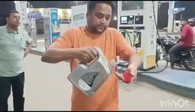 ସମ୍ବଲପୁର ମ୍ୟୁନିସିପାଲଟି: ଅଇଁଠାପାଲି ସ୍ଥିତ ଏକ ପେଟ୍ରୋଲ ପମ୍ପରେ ପେଟ୍ରୋଲ ଦେବା ବଦଳରେ ପାଣି ଦିଆଯାଇଥିବାର ସଙ୍ଗୀନ ଅଭିଯୋଗ