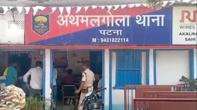 अथमलगोला: अथमलगोला पुलिस ने नाव पर लदी चार बोरी शराब के साथ दो तस्करों को किया गिरफ्तार