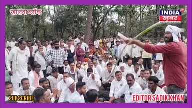 खालवा में किसानों का फूटा गुस्सा! 7 एकड़ वाले किसान को मिली सिर्फ ₹200 की राहत राशि – #किसान #आंदोलन