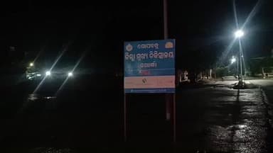 ବାଲୁଗାଁ: ଟାଙ୍ଗି ନିକଟରେ ଟ୍ରକକୁ ପଛରୁ ଧକ୍କା ଦେଲା କାର