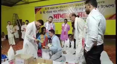 নগাঁও: বটদ্ৰৱা থান পৰিচালনা সমিতিৰ নিৰ্বাচন বেলত পেপাৰৰ দ্বাৰা অনুষ্ঠিত,জিলা আয়ুক্তৰ উপস্থিতিত অনুষ্ঠিত হয় এই নিৰ্বাচন