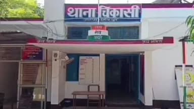 सरीला: चिकासी थाना क्षेत्र के बड़ा खरका गाँव में 47 वर्षीय महिला ने जहरीले पदार्थ का सेवन कर आत्महत्या का प्रयास किया