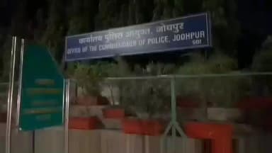 जोधपुर: जोधपुर पुलिस कमिश्नरेट के पश्चिम थाने में युवती की एडिटेड फोटो वायरल कर ब्लैकमेल करने का मामला, पुलिस कर रही जांच
