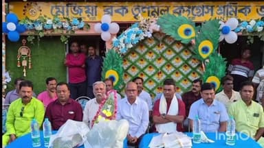 মেজিয়া: মেজিয়া ব্লক তৃণমূল কংগ্রেস শ্রমিক সংগঠনের নতুন পার্টি অফিসের শুভউদ্বোধন করা হল মেজিয়ায়