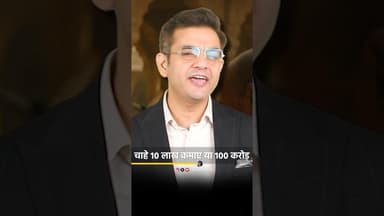 Richest Community of India? 186 Luxury Cars ar 21CR Discount 🤯 #sonusharma #shorts #casestudy