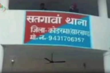 सतगावां: पुलिस ने मारपीट के मामले में दो केस दर्ज किए