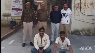टोडारायसिंह थाना पुलिस ने नाबालिग पीड़िता के अपहरण और दुष्कर्म प्रकरण में फरार आरोपी सहित 2 को किया गिरफ्तार