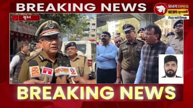 સુરતમાં દબાણ હટાવો ઝુંબેશ શરૂ! મેયર–પોલીસ કમિશ્નરનું મેગા એક્શન