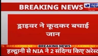 गजनेर थाना क्षेत्र से खबर