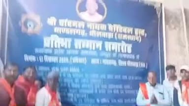 राशमि: मातृकुंडिया में रघुवंशी नायक समाज की बैठक आयोजित, मांडलगढ़ में 7 दिसंबर को प्रतिभा सम्मान समारोह होगा