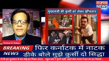 कर्नाटक में मुख्यमंत्री की कुर्सी को लेकर चल रही खींचतान के बीच आज सुबह CM सिद्धारमैया और डिप्टी सीएम डीके शिवकुमार ने