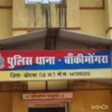 कटघोरा: रेलवे ट्रैक चोरी के प्रयास में पुलिस की पेट्रोलिंग देख कबाड़ गिरोह गाड़ी छोड़कर भागा, 2 लाख का माल जब्त