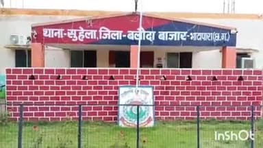 सिमगा: हिरमी मुक्ति धाम के पास सार्वजनिक स्थान पर शराब पीते एक व्यक्ति को सुहेला पुलिस ने किया गिरफ्तार