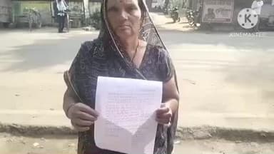 पट्टी: उपाध्यायपुर गांव में जमीन विवाद के दौरान विपक्षी ने महिला को पीटकर किया घायल