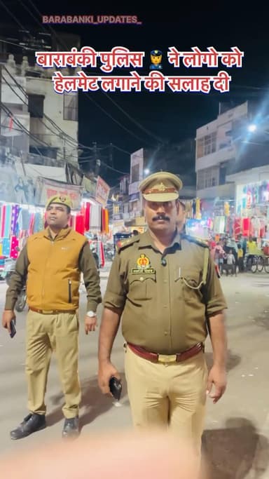 धनोखर चौराहा पर चेकिंग अभियान के दौरान दरोगा लालजी यादव जी ने लोगो को हेलमेट ⛑️
#viralpost #bbk #updates #police #barabankipolice #up