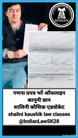 #news भाग-2 अगर चाहते हैं कि आपकी वोट न कटे तो ऐसे भरें SIR में गणना प्रपत्र #upgovt