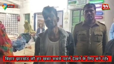 #बांका मंदिर की दानपेटी तोड़ चोरी करते चोर को ग्रामीणों ने पकड़कर किया पुलिस के हवाले.