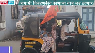 शिंदे गट व दोन्ही राष्ट्रवादी गटाची जोरदार बाईक रॅली;