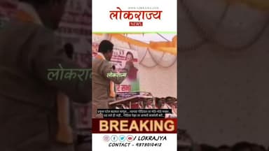 #nanapatole #prafulpatel #breking #bhandara #news #maharashtranews #political