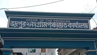 নলহাটি ২: ভগলদিঘী গ্রামের একই পরিবারের পাঁচ পরিযায়ী ফেরিওয়ালাকে আটক করল উড়িষ্যার পুলিশ ,চিন্তিত পরিবার