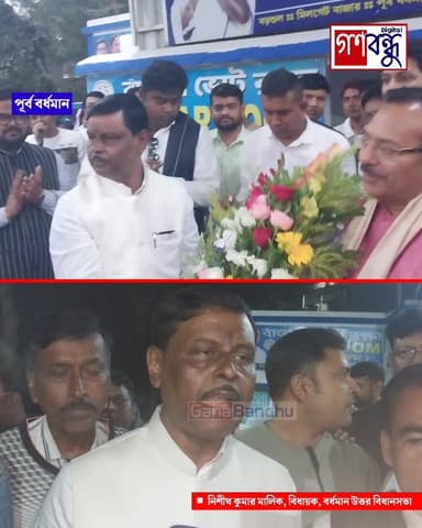 ফর্ম জমা করুন এবং রিসিভ করিয়ে রাখুন তারপর বাকি দায়িত্ব মমতা বন্দ্যোপাধ্যায় ও অভিষেক বন্দ্যোপাধ্যায়-এর...
#ganabandh...