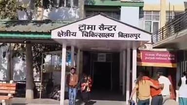 भराड़ी: गऊशाला के पास 6 फीट नीचे गिरने से बुजुर्ग की मौत, इलाज के दौरान RH बिलासपुर में दम तोड़ा