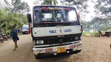 ଖଲ୍ଲିକୋଟ୍: ଚଣ୍ଡିପୀଠ ଗ୍ରାମରେ ଅଭାବନୀୟ ଘଟଣା; ବିଲ ରୁ ଫେରୁଥିବା ଚାଷୀ ଙ୍କୁ ଧକ୍କା ଦେଲା ୧୧୦୯ ଗାଡି, ଘଟଣା ସ୍ଥଳ ରେ ଚାଲିଗଲା ଜୀବନ