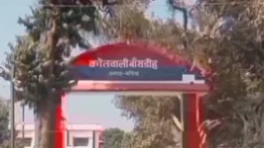 बांसडीह: हुसेनाबाद गांव में दो पक्षों के बीच मारपीट के मामले में पुलिस ने 15 नामजद और 10 से 15 अज्ञात के खिलाफ मुकदमा दर्ज किया