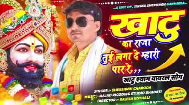 धन सिंह मीणा,ph.no.- 8740828335