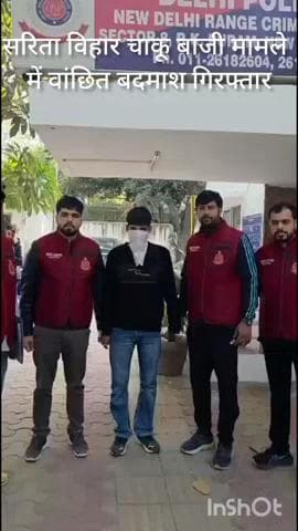 सरिता विहार: सरिता विहार चाकूबाजी मामले में वांछित फरार आरोपी को क्राइम ब्रांच ने आली विहार इलाके से किया गिरफ्तार