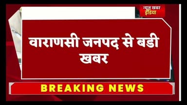 #varanasi गौ तस्कर और पुलिस के बीच हुई मुठभेड़,