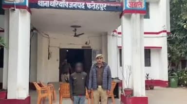 खागा: थरियांव पुलिस ने नाबालिग से दुष्कर्म के आरोपी को गिरफ्तार कर न्यायालय भेजी कार्रवाई, थरियांव का मामला