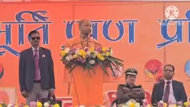 झज्जर: झज्जर के कबलाना गांव में फिर दिखा योगी आदित्यनाथ का जोशीला अंदाज