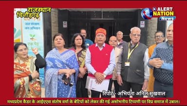 "मध्यप्रदेश के IAS संतोष वर्मा के बयान से तूफान! विप्र समाज ने उठाई कठोर कार्रवाई की मांग!"