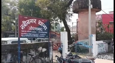 नबीनगर: गुप्त सूचना पर बड़ी कार्रवाई: नवीनगर पुलिस ने 112 लीटर देसी शराब पकड़ी, अज्ञात पर FIR दर्ज